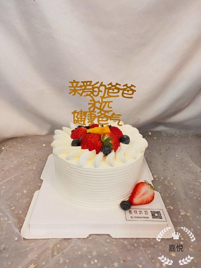 大妈家的水果奶油蛋糕
