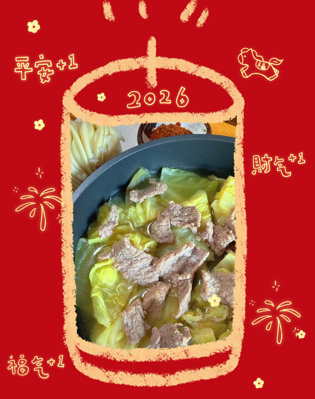 跷脚牛肉(乐山味道)