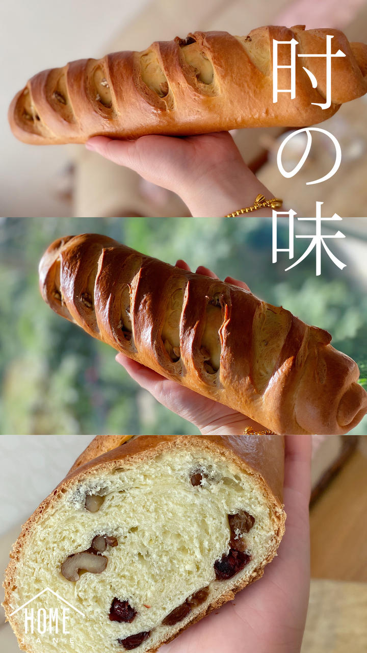 俄罗斯果仁大列巴
