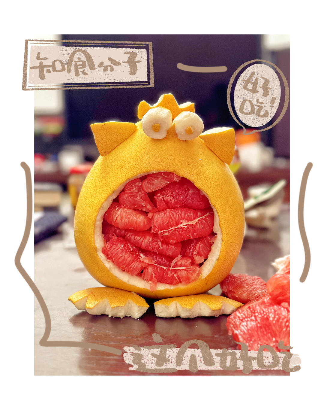 柚子鸡