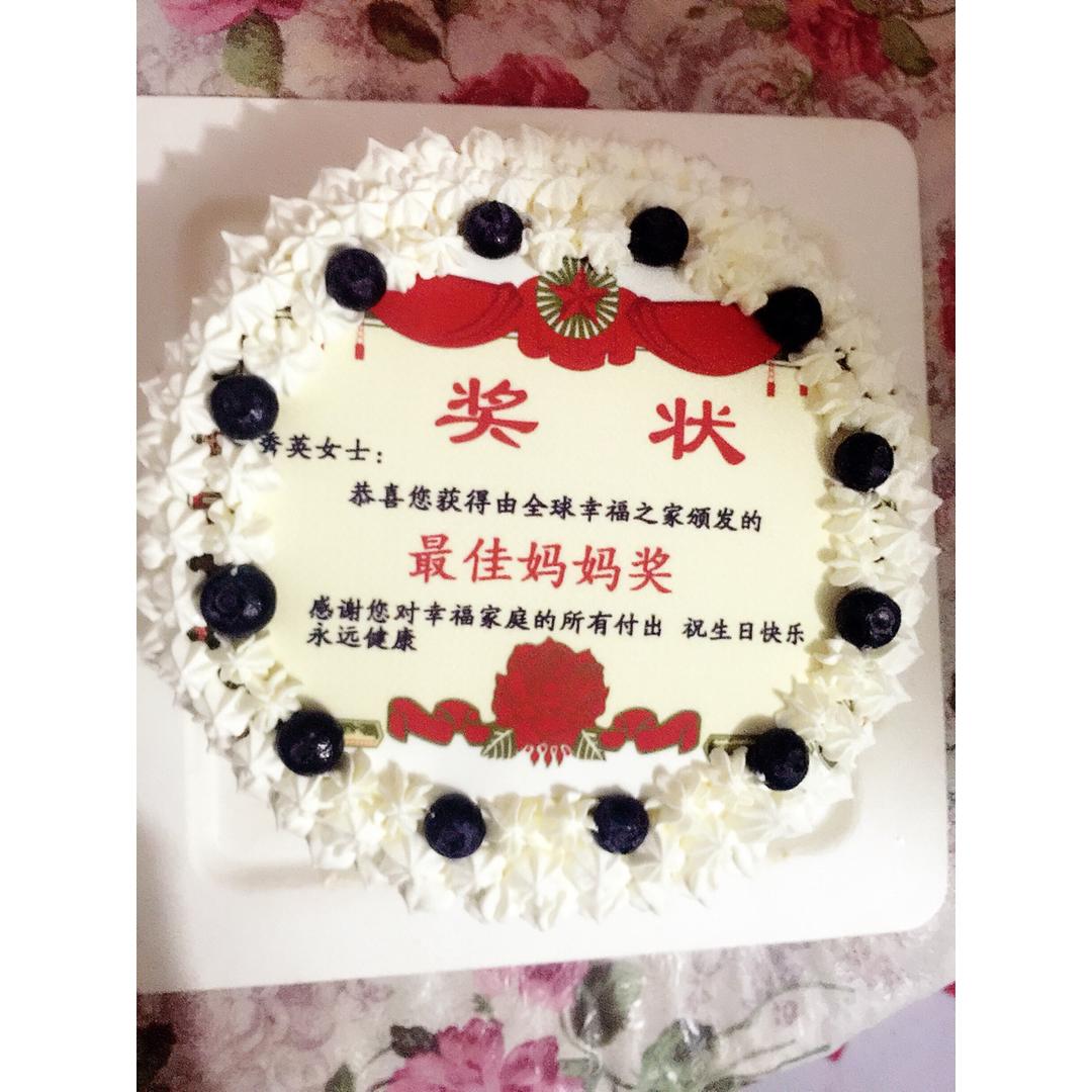8寸戚风蛋糕-超详细了