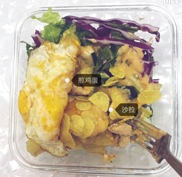 健身减肥期间食谱