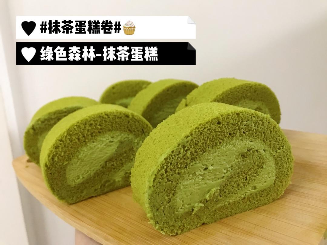 抹茶奶油蛋糕卷，一抹，倾心