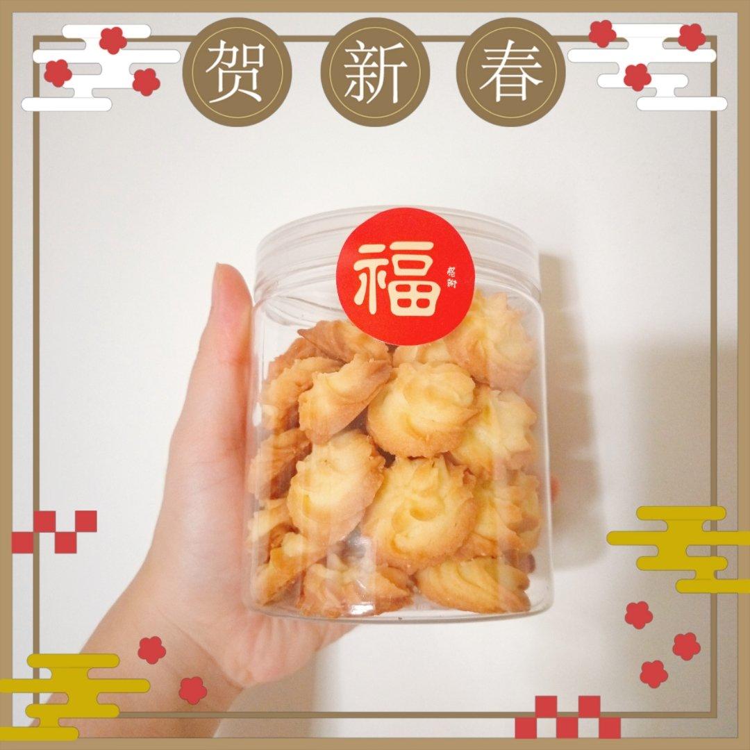 【视频】酥松原味曲奇