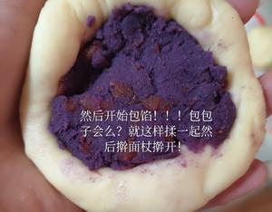 紫薯面包卷的做法 步骤8