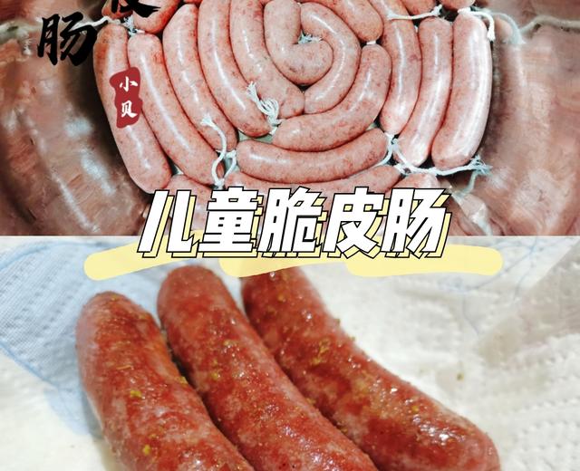 儿童脆皮肠🌭台式香肠❗营养早餐的做法