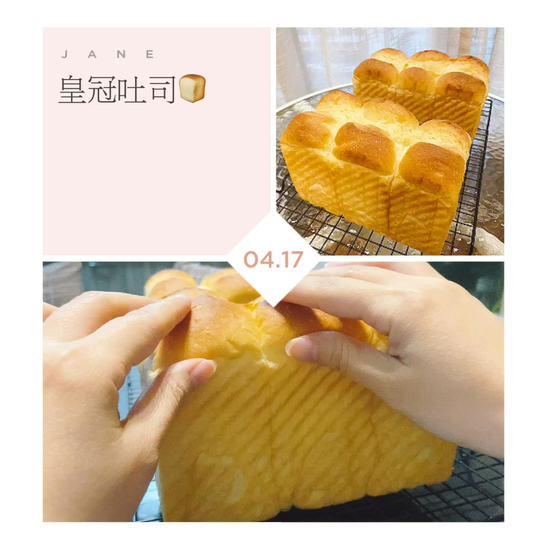 超软王后吐司