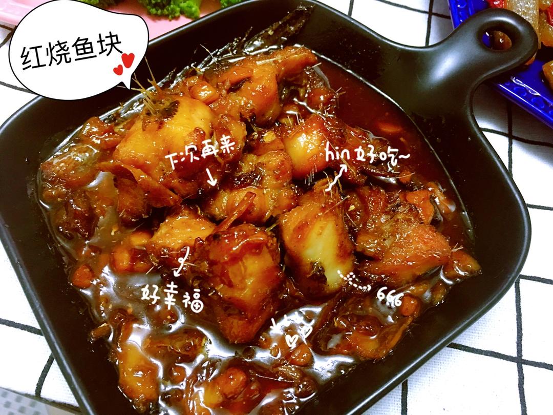 红烧鳗鱼