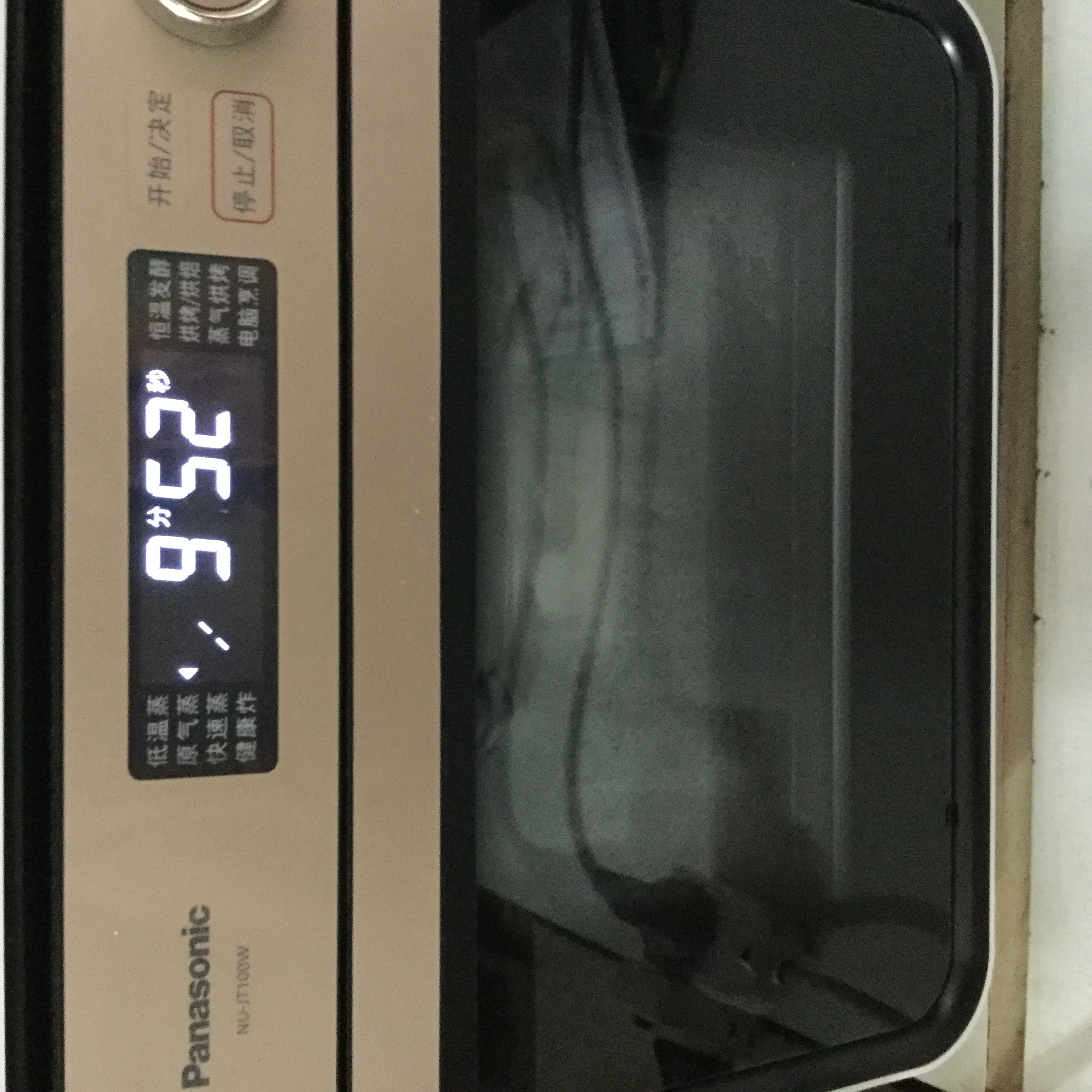 麻薯蛋黄肉松小面包一松下NU-JT100W家用蒸烤箱的做法 步骤5