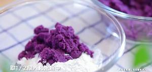 紫薯松糕 宝宝辅食食谱的做法 步骤5