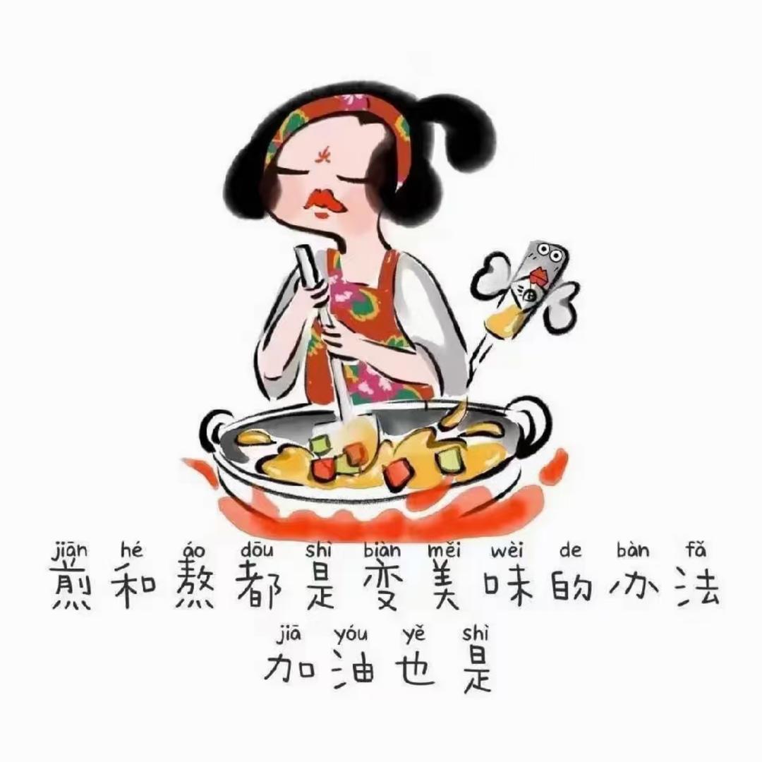 厨子雪梨