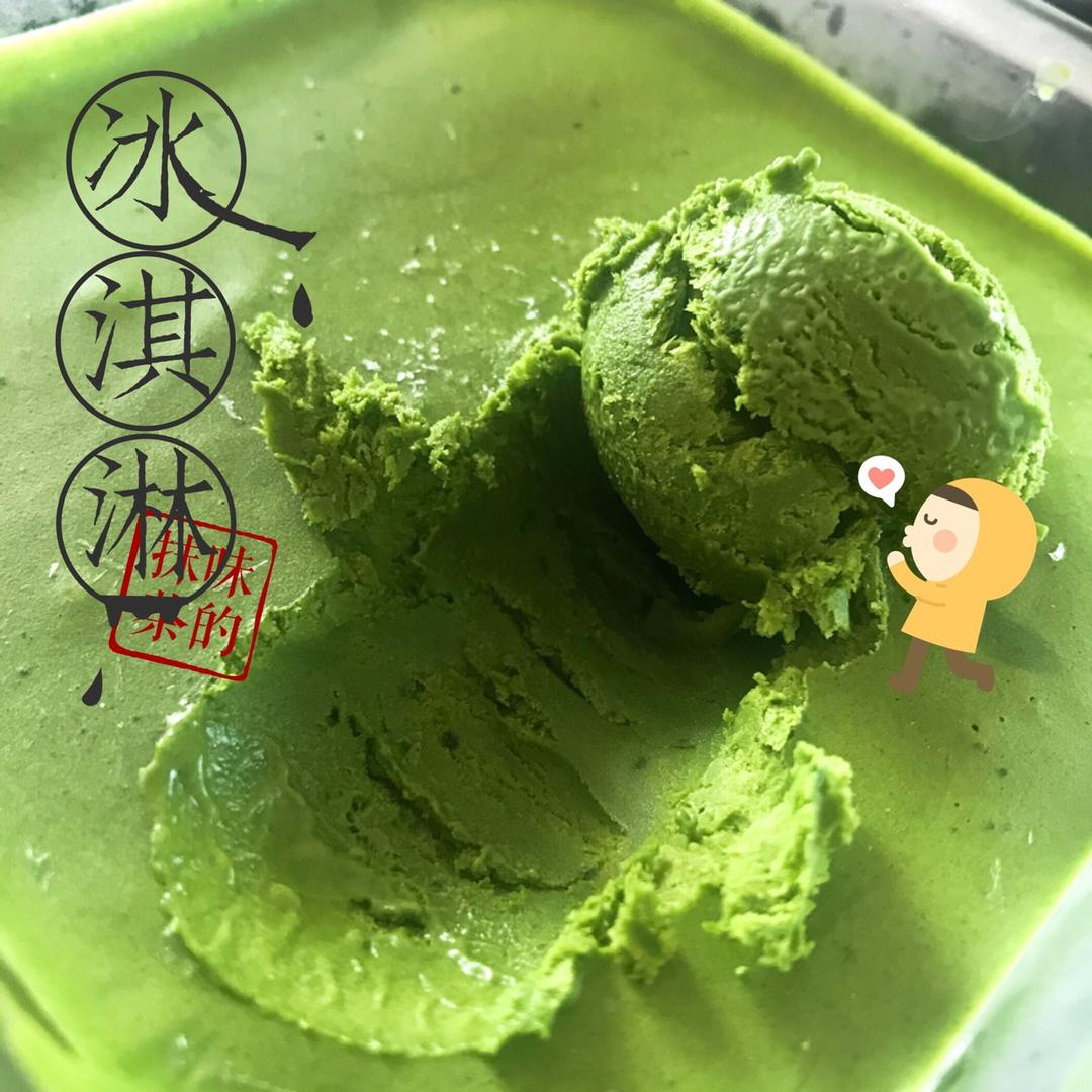 浓醇抹茶冰淇淋