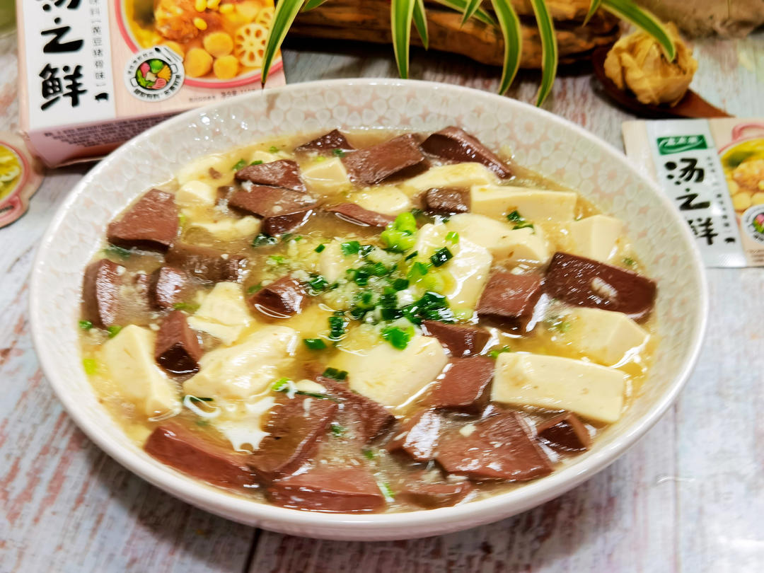 鸭血豆腐羹好吃好做还下饭的做法