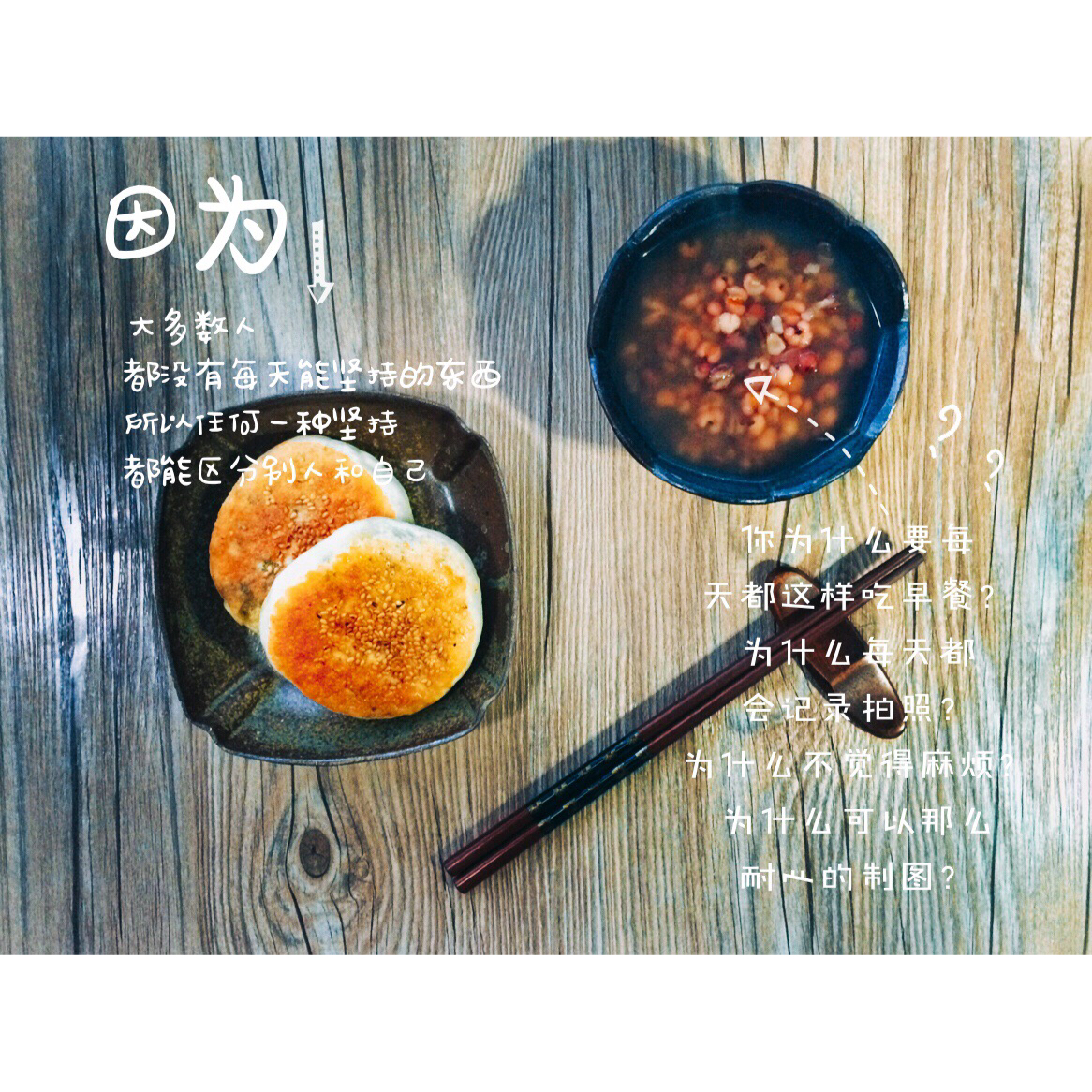 尖椒茄子馅饼