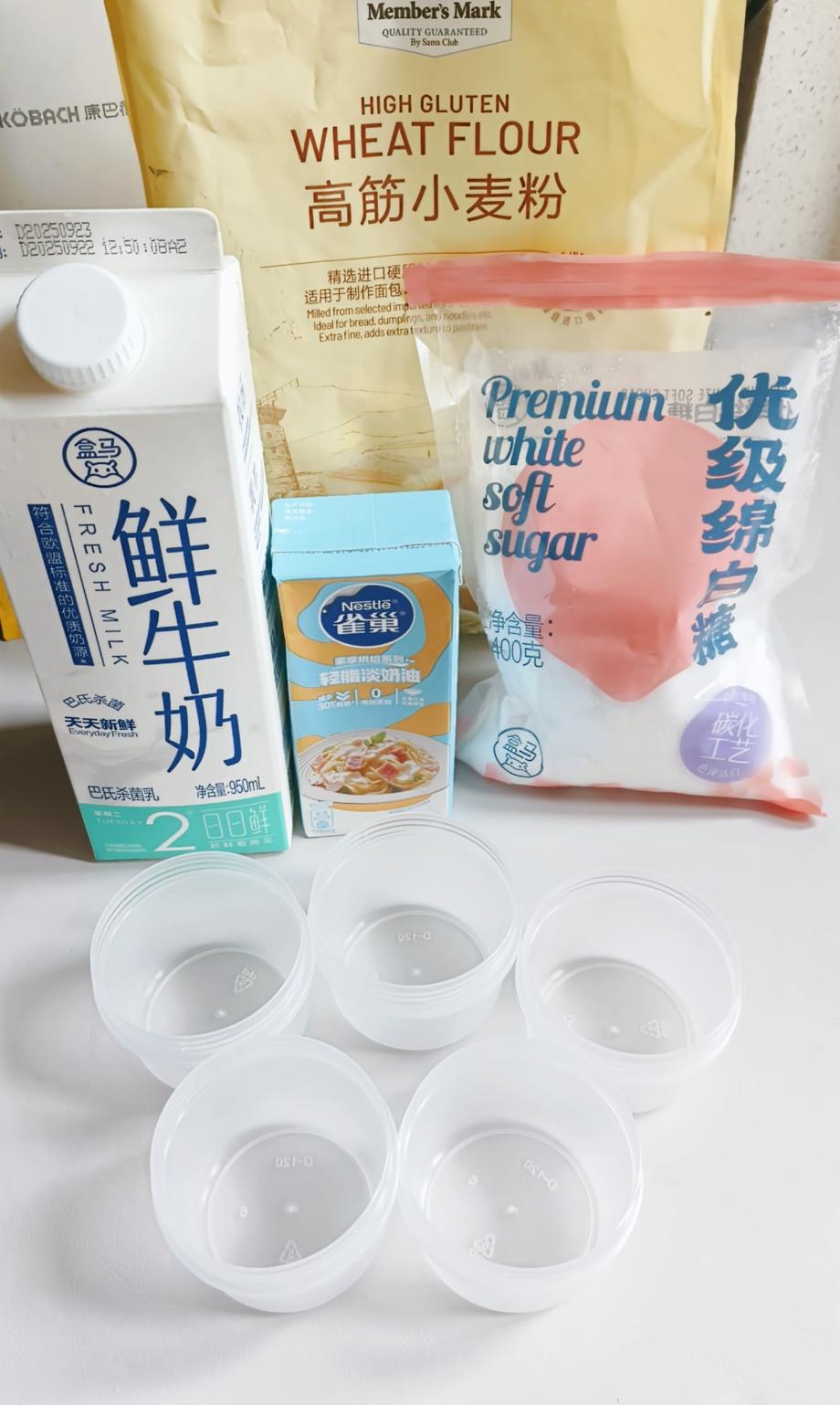 纯奶手撕吐司的做法 步骤1