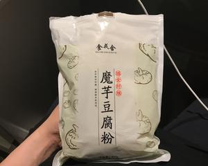 生酮                                            无碳水凉拌醋凉粉                魔芋豆腐的做法 步骤1