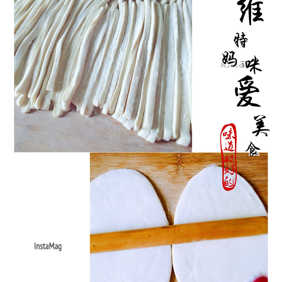西府削筋面