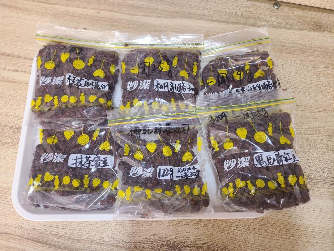 自制蜜红豆