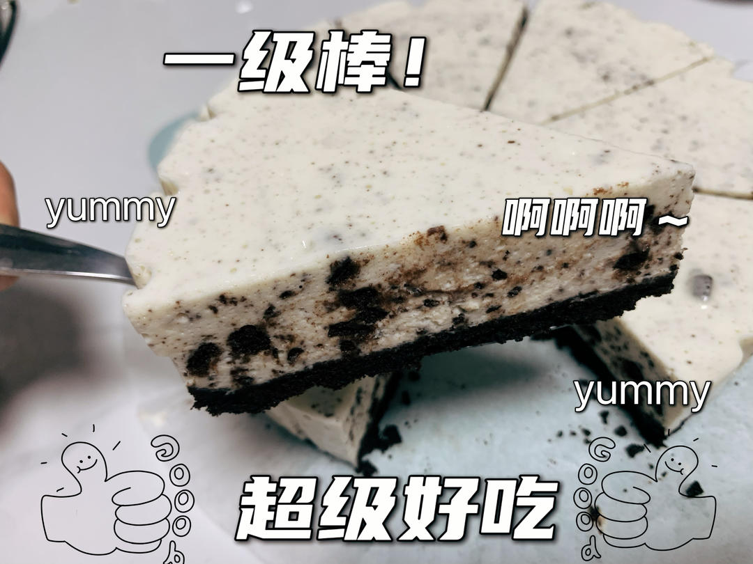 【奥利奥冻芝士蛋糕】拯救新手的免烤美味甜点