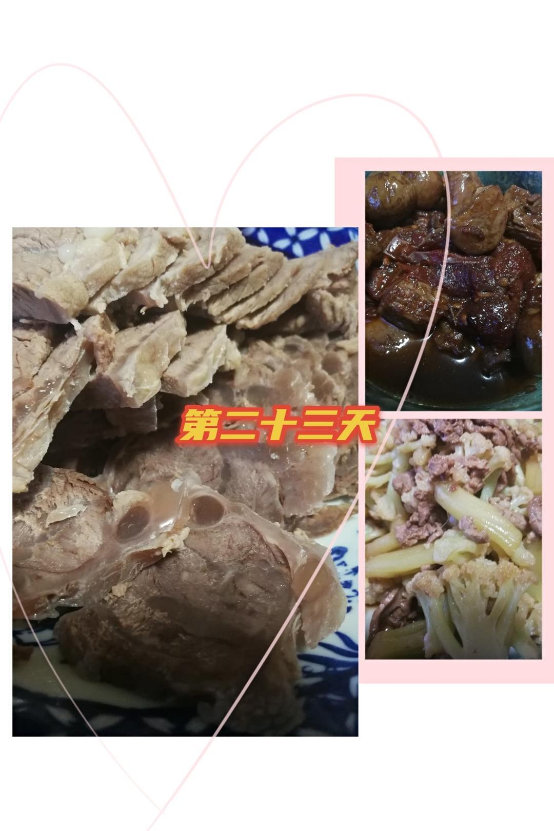 记录二人减肥晚餐