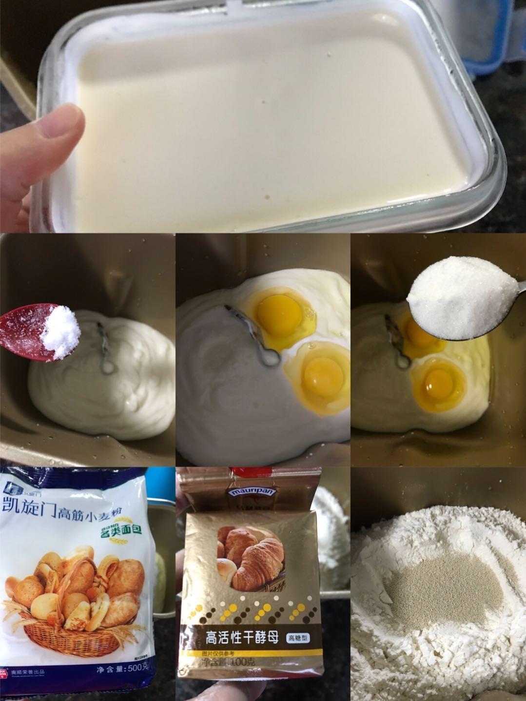 纯奶手撕吐司的做法 步骤1