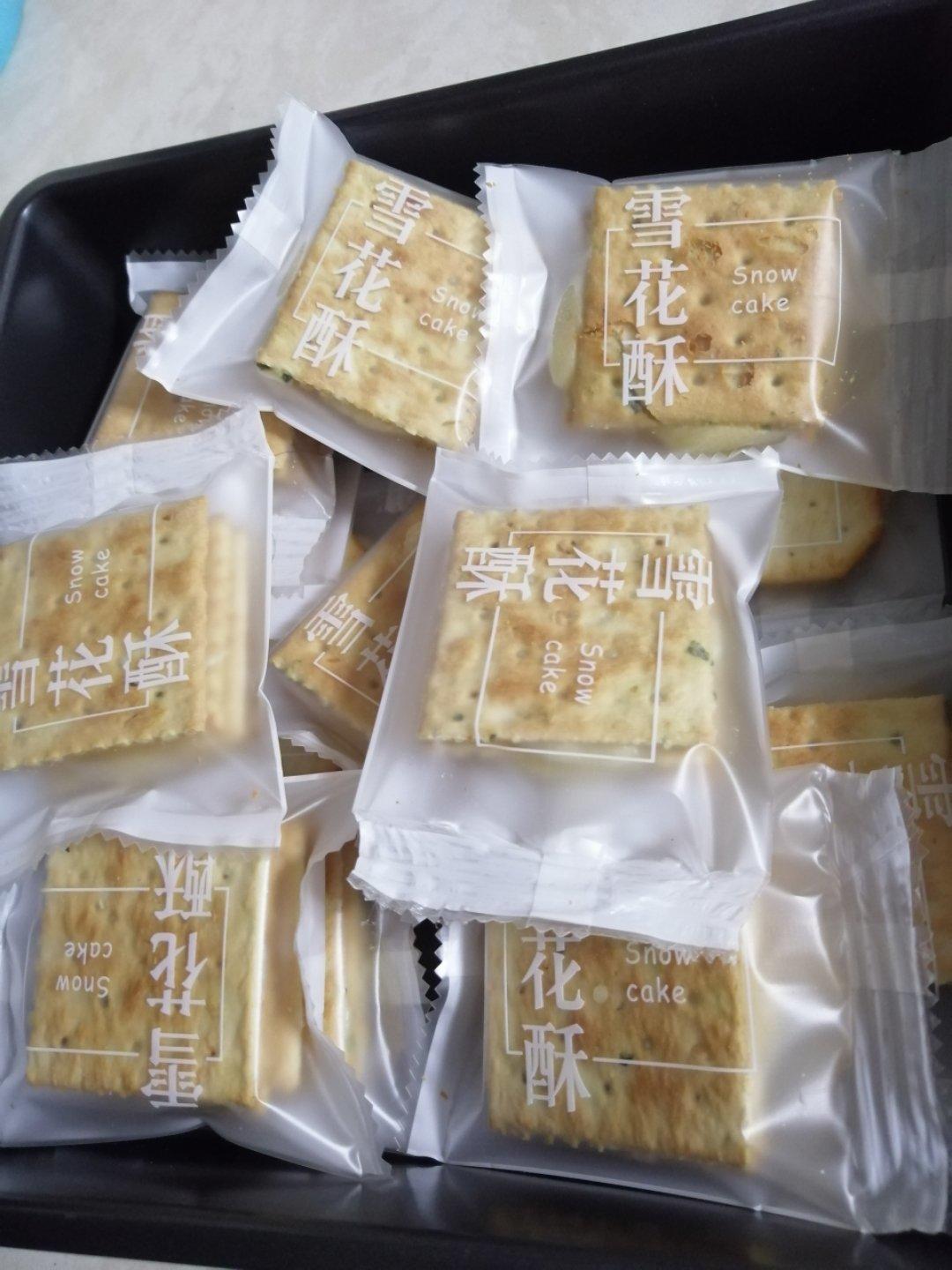 香葱苏打牛扎饼