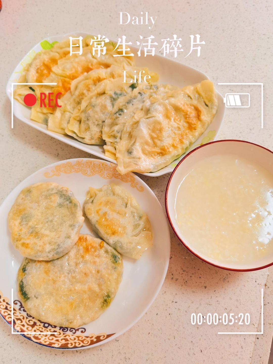 简易好吃韭菜盒子