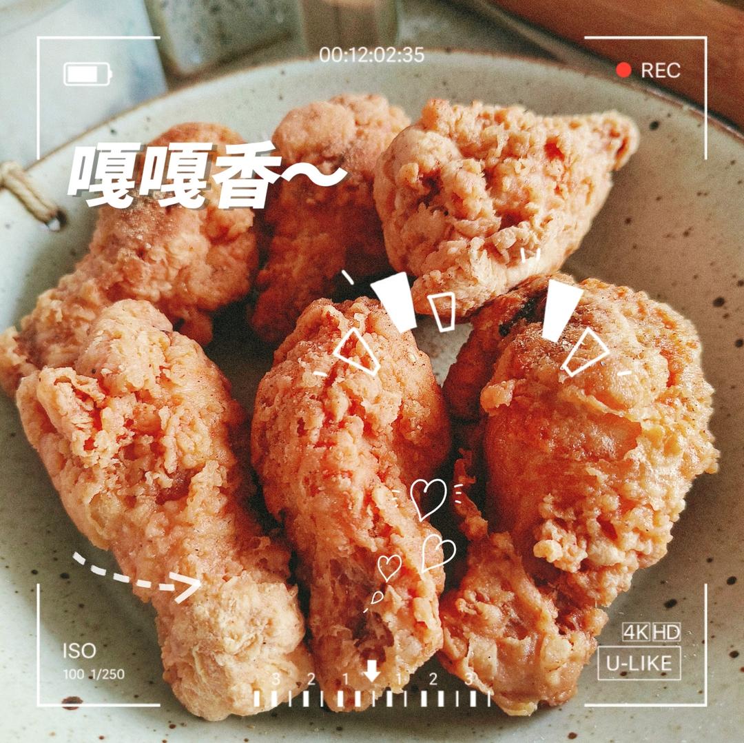 椒盐脆皮小鸡腿