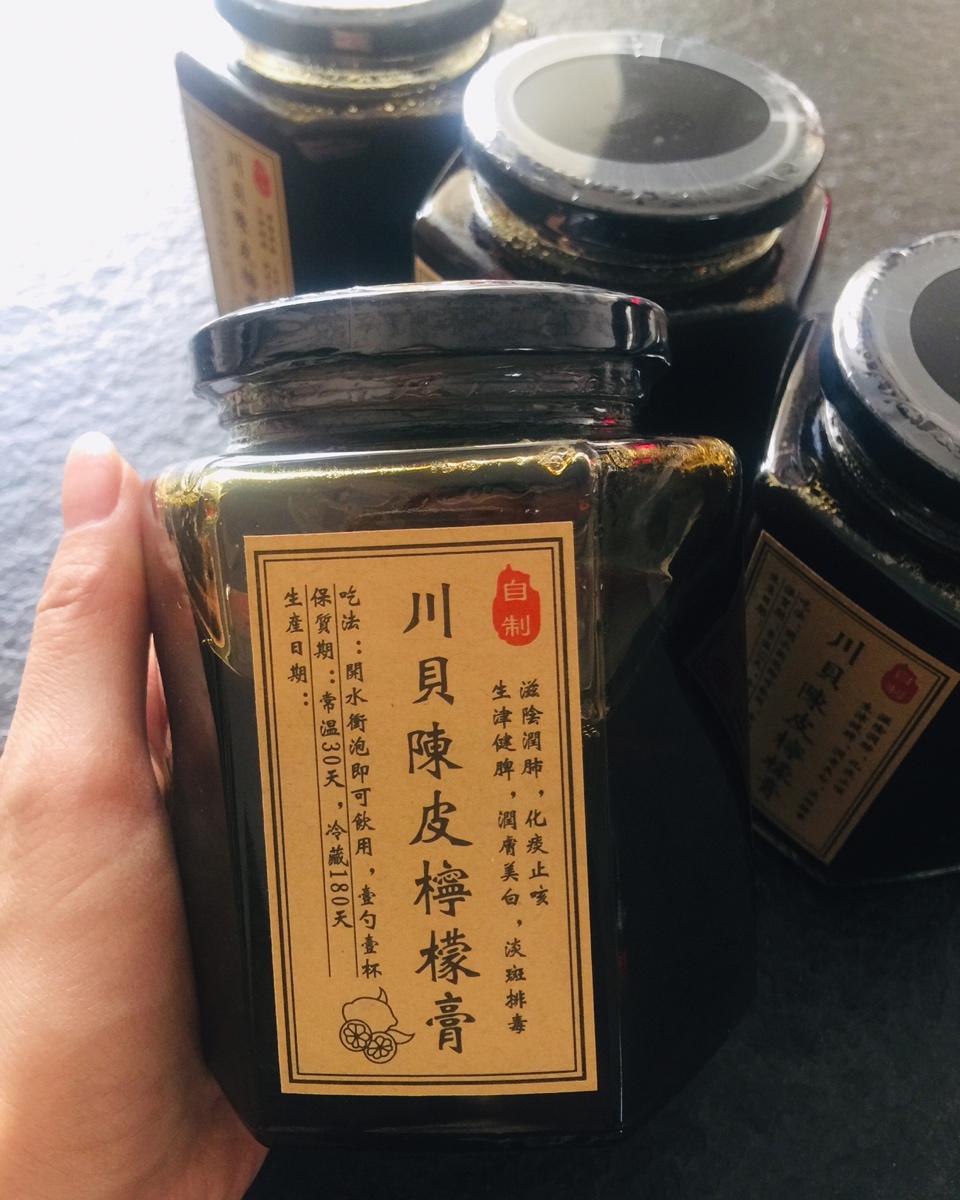 柠檬膏