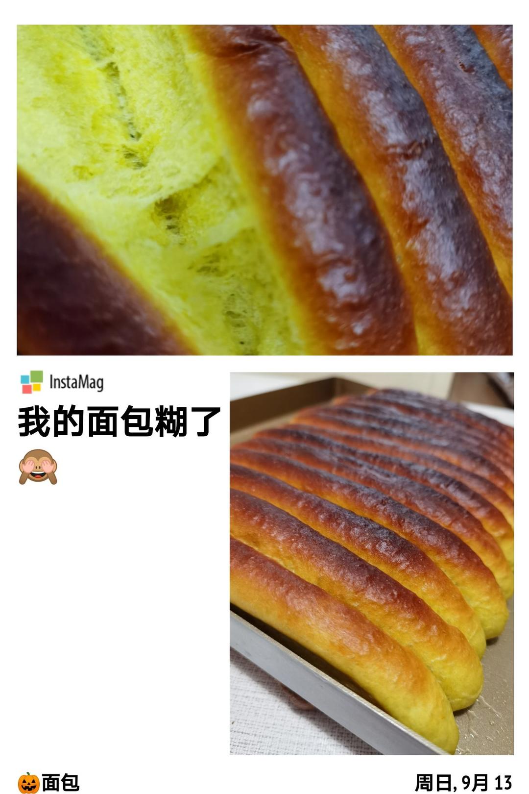 快手南瓜排包