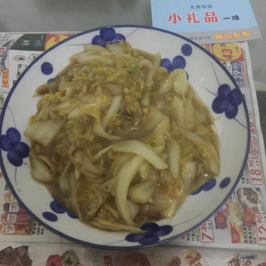 醋溜白菜