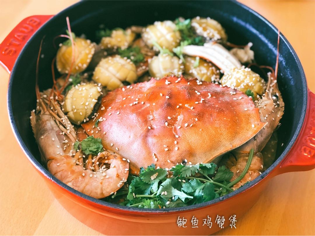 鲍鱼鸡煲蟹