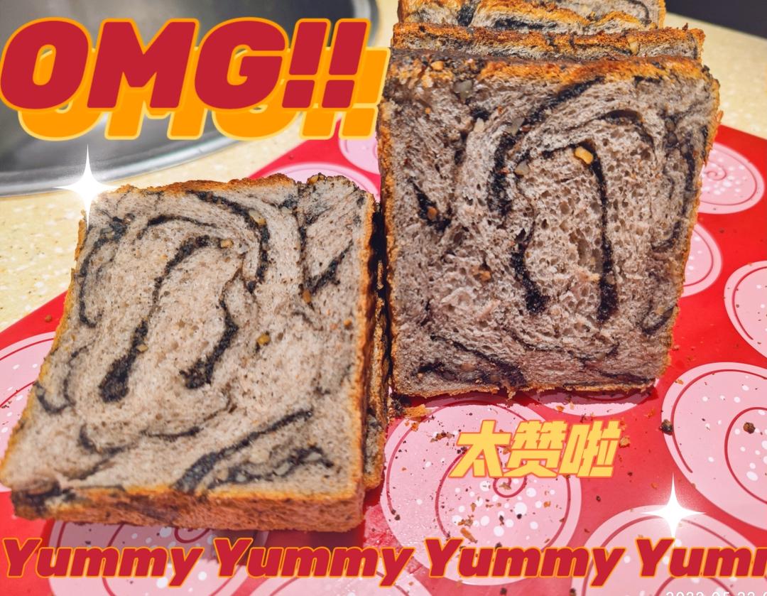 黑芝麻大理石纹吐司
