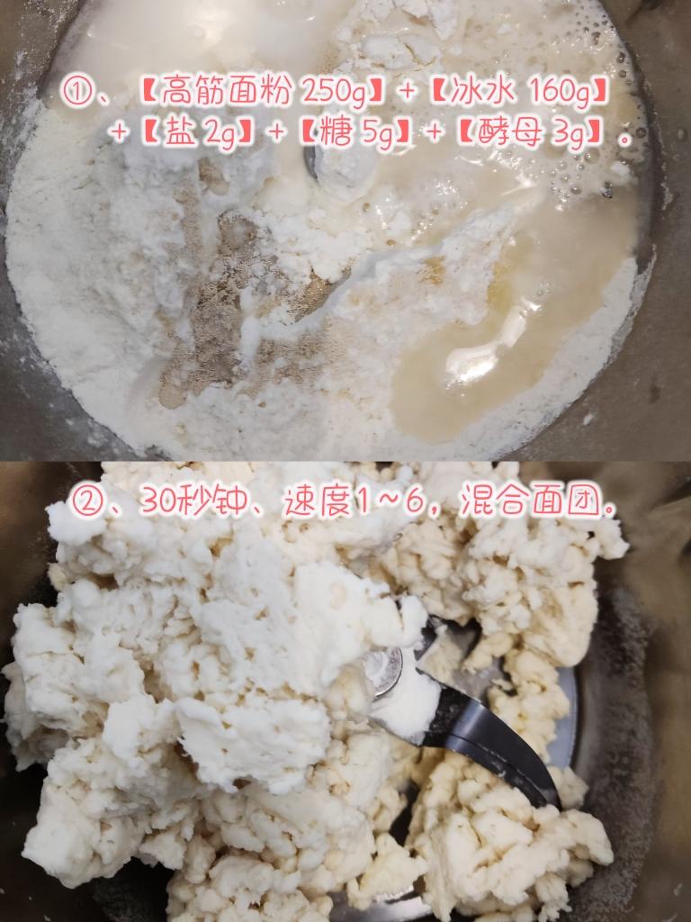 纯奶手撕吐司的做法 步骤1