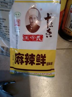 豆芽炒粉丝的做法 步骤3