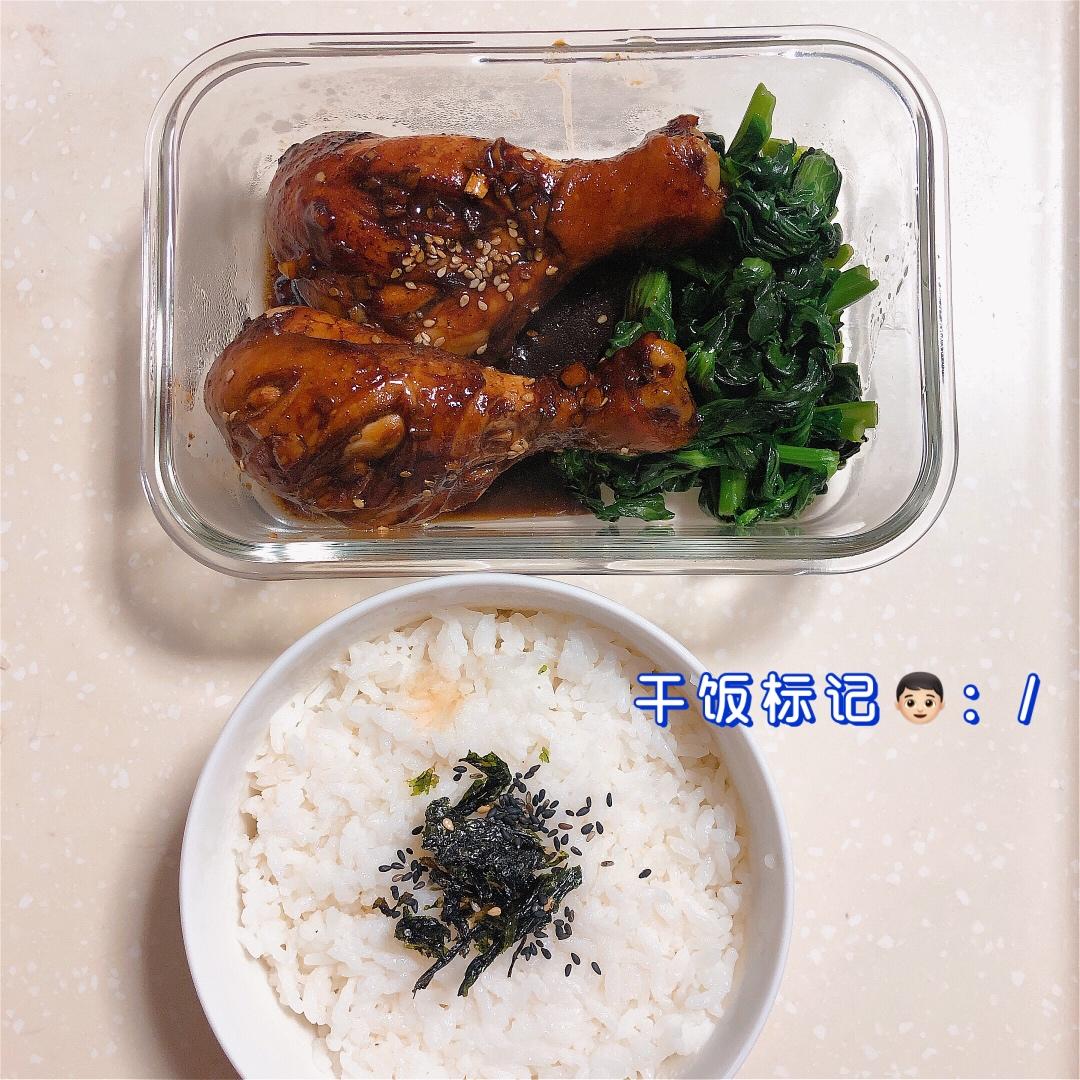 🔥吃过最好吃的蜜汁鸡腿心百吃不厌蜜汁鸡腿🍗