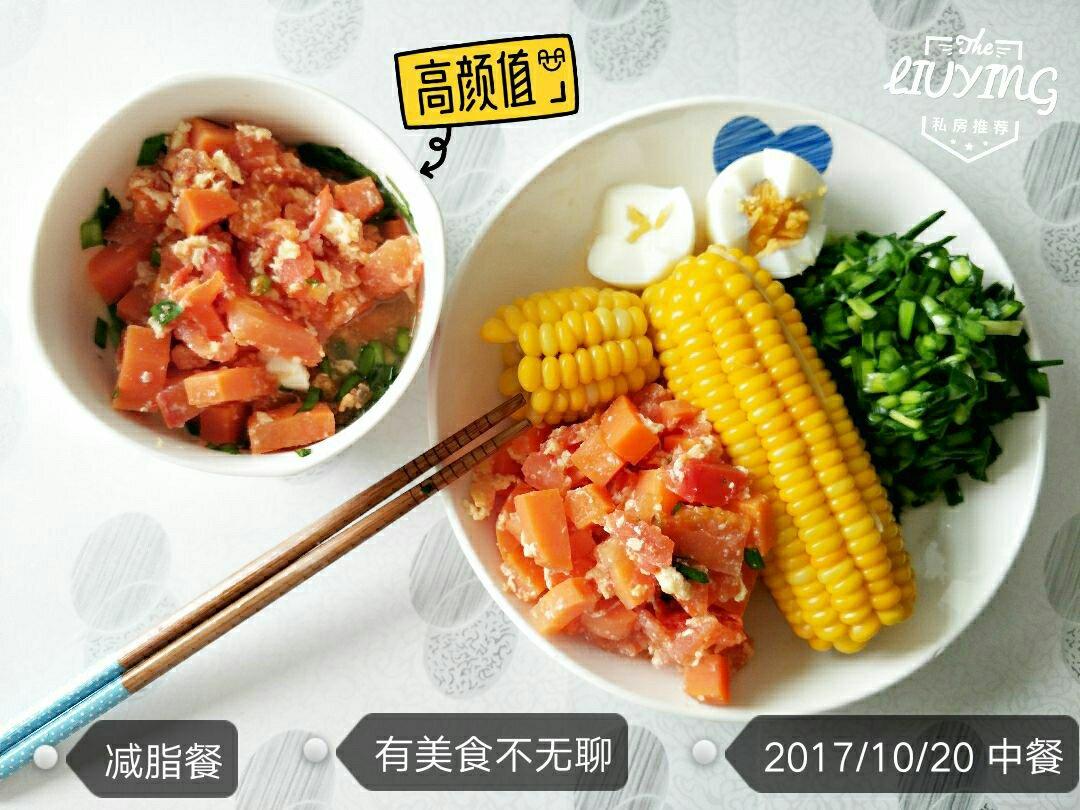 无油番茄炒蛋（营养又减肥）