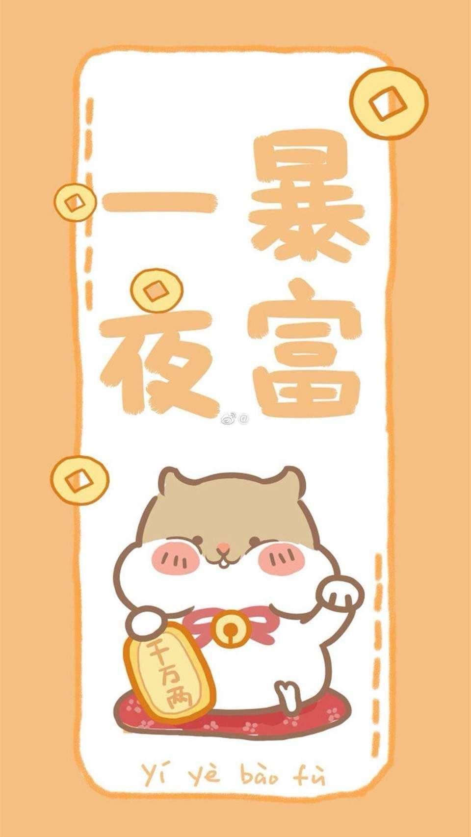 全老师家的辣白菜（韩国的一种家庭做法）