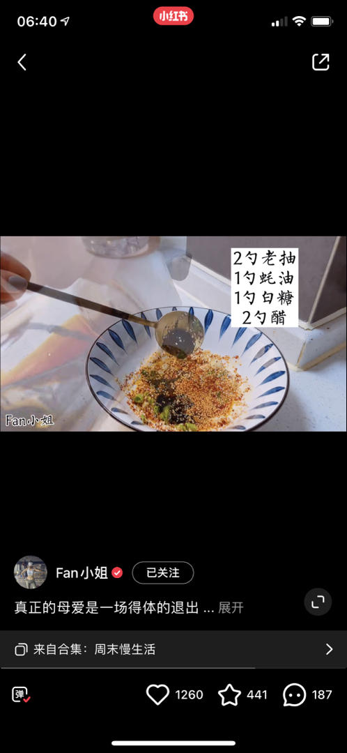 巨好吃酸爽的酸汤水饺