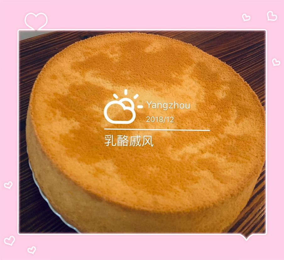 乳酪戚风蛋糕