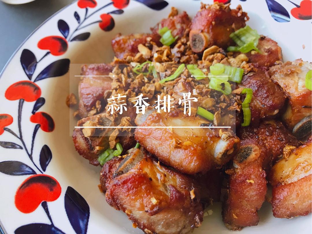 金牌蒜香排骨