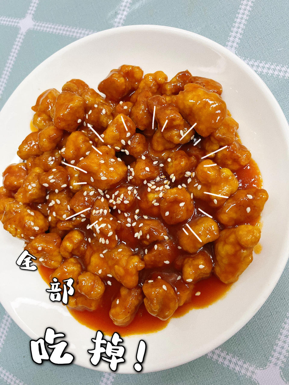【樱桃肉】