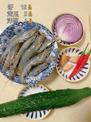 今日菜谱：干锅虾的做法 步骤1
