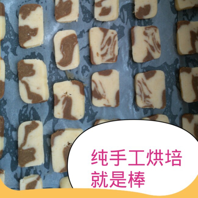 酸奶蛋糕