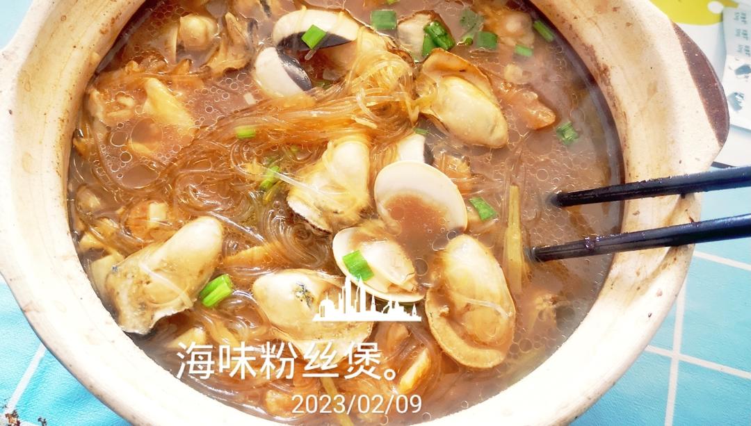 家宴菜之粉丝海鲜煲