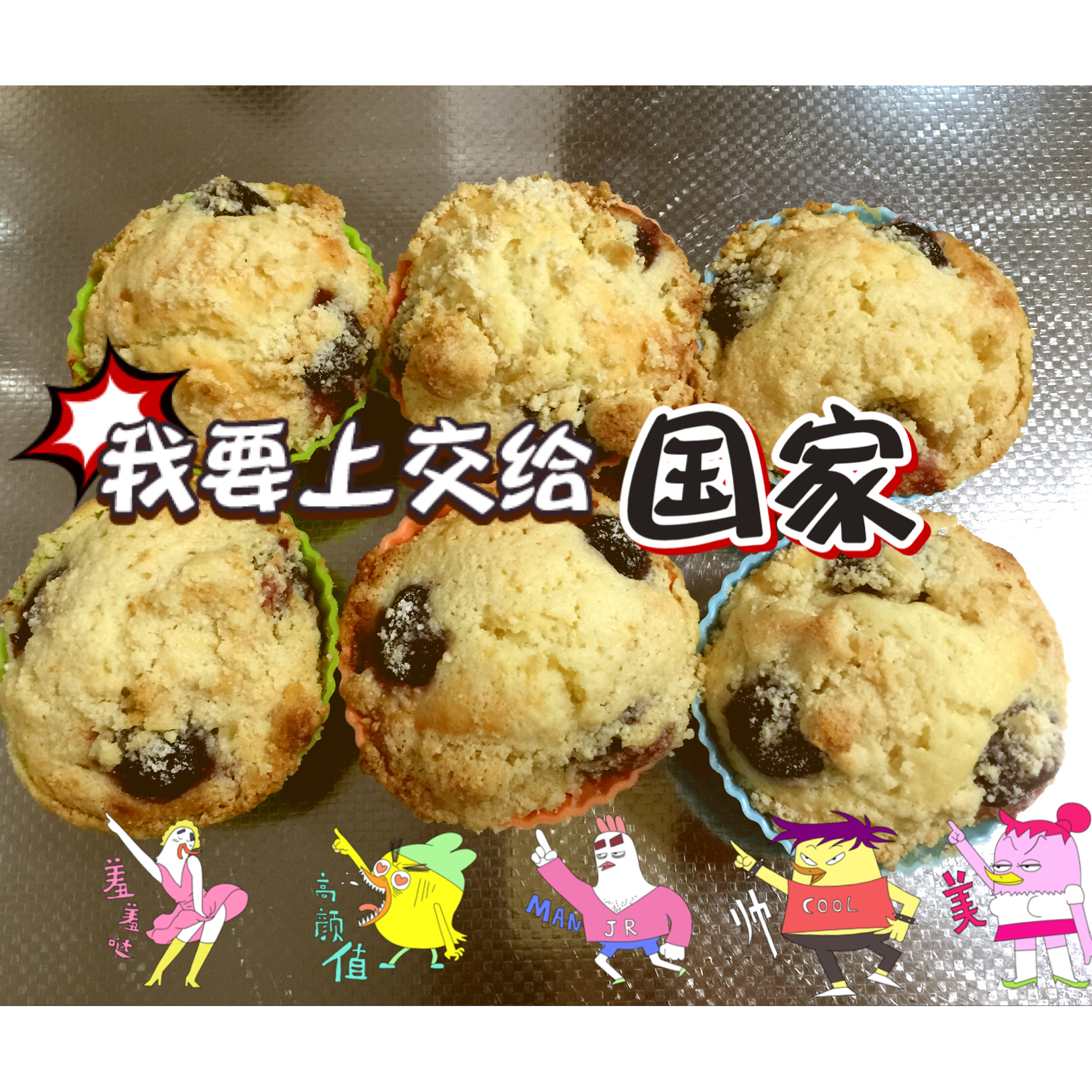樱桃杏仁酥纸杯蛋糕 Cherry Cupcakes