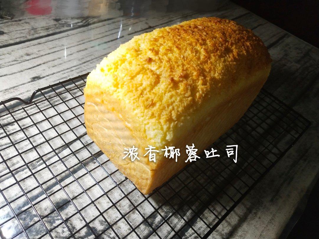 超级绵软拉丝的——牛奶南瓜吐司