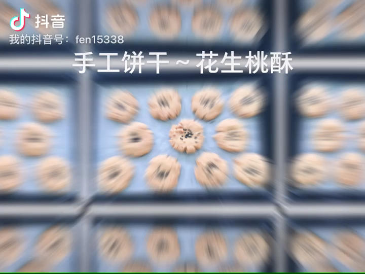 超好吃的核桃酥（酥到掉渣、入口即化）