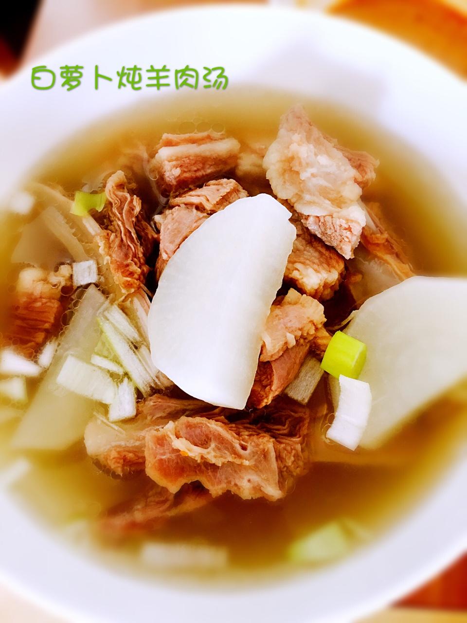 白萝卜炖羊肉汤的做法