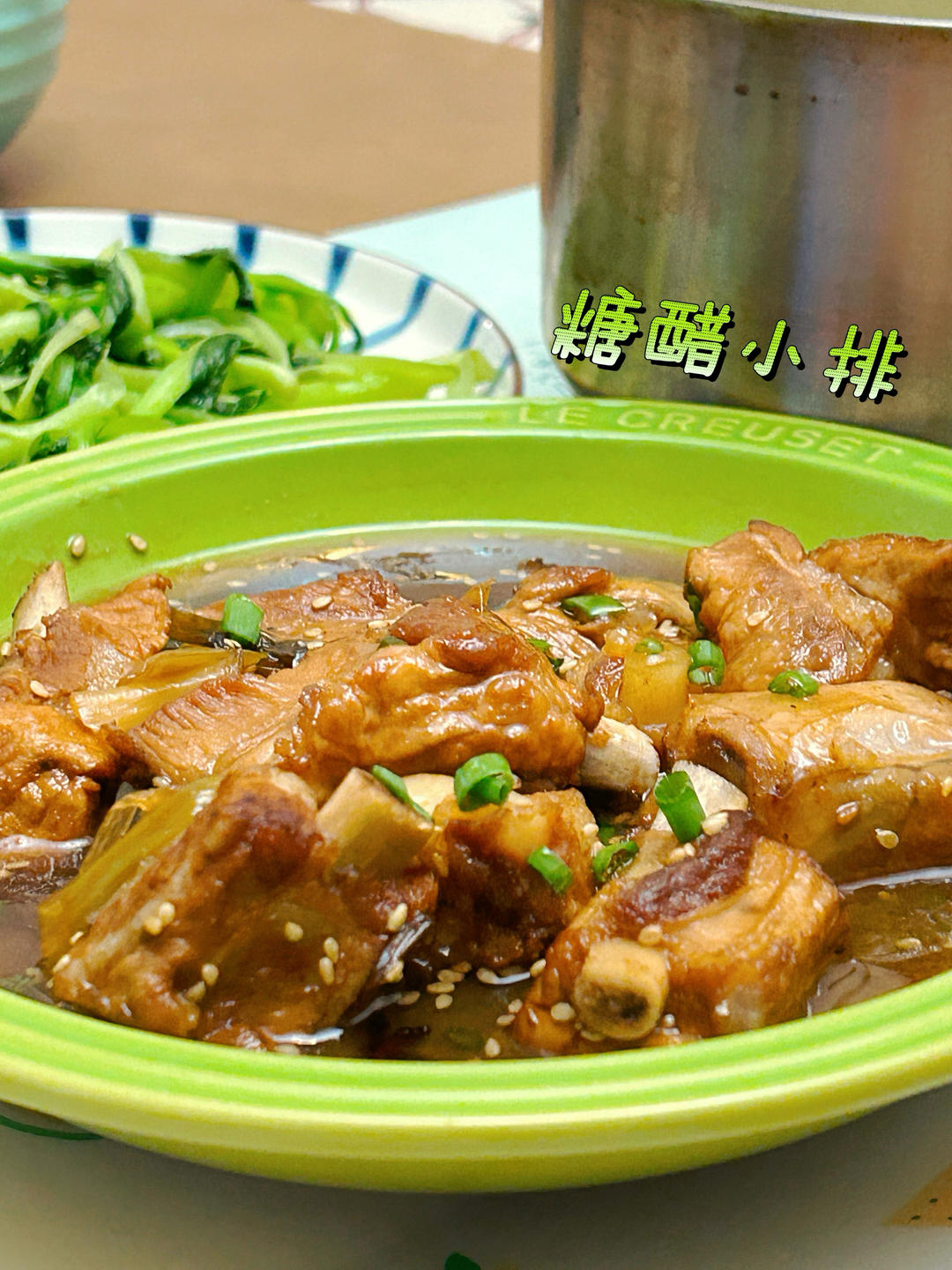 糖醋排骨（用少油，不炒糖色，家常做法，通俗易懂，甜酸适口）